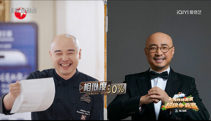 大厨“撞脸”徐峥。受访对象供图