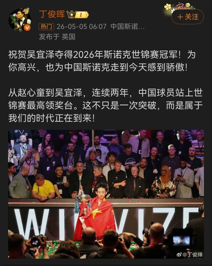 图片来源：微博