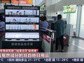 充电宝、花露水能带上火车吗？这份候车乘车注意事项返程必看
