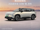 广汽丰田4月销量54116台！最强黑马铂智3X月销破万创史上新高