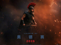 诺兰导演电影新作《奥德赛》正式预告发布：全片 IMAX 胶片摄影机拍摄，2026 大银幕全球献映