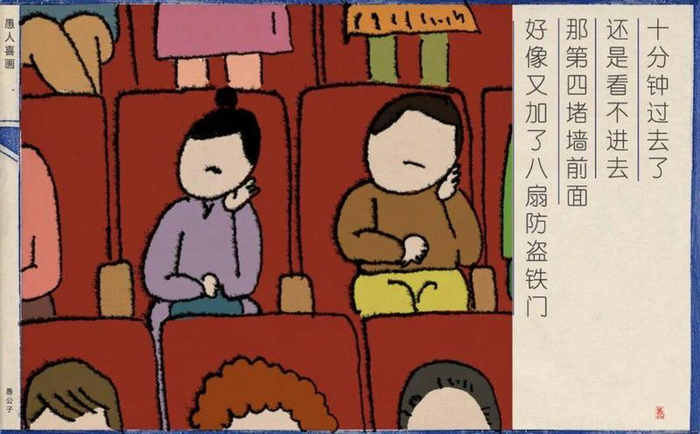 十分钟过去了