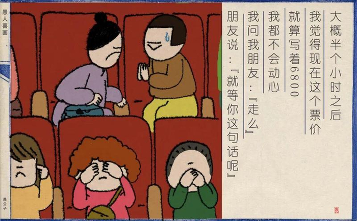 大概半个小时之后
