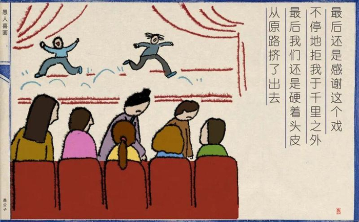 最后还是感谢这个戏