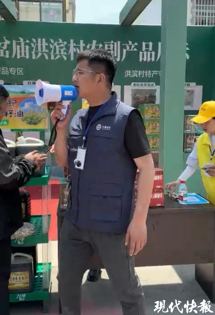 张恒推销当地农产品