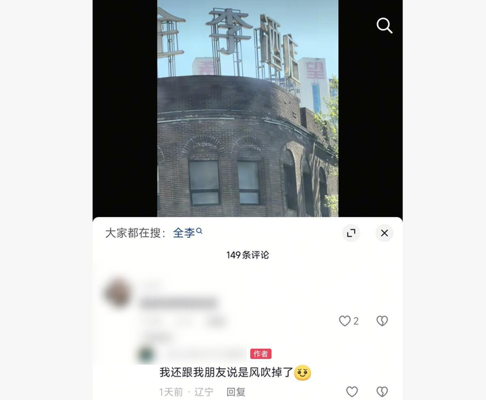 网友发帖