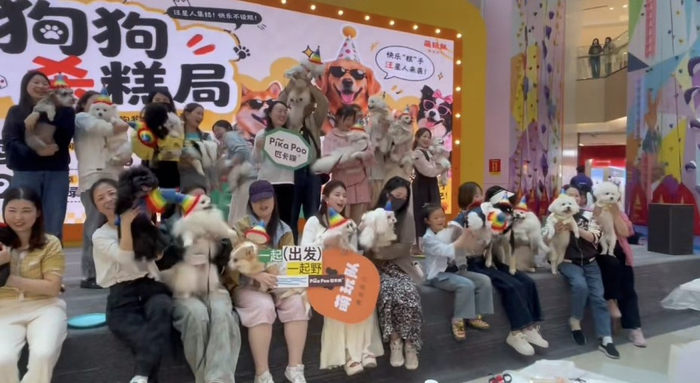 生日会现场