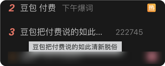 （参考：豆包、微博，本文经由 AI 优化）