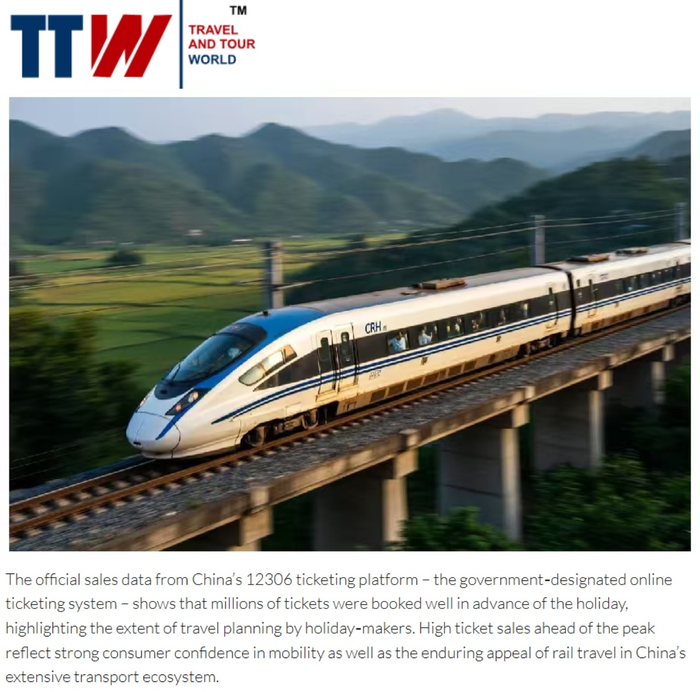 美国《旅行与旅游世界》网站报道截图
