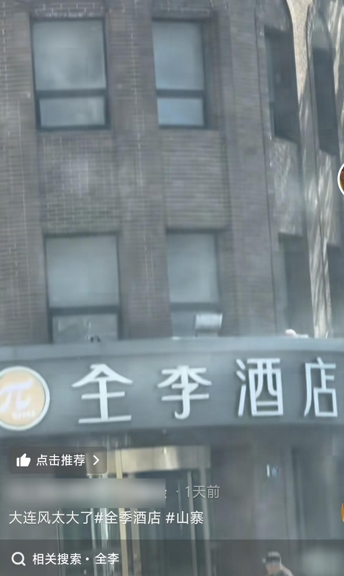 　网友发帖