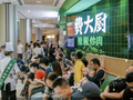 排队超千桌、首店扎堆开业   “五一”黄金周北京餐饮消费旺