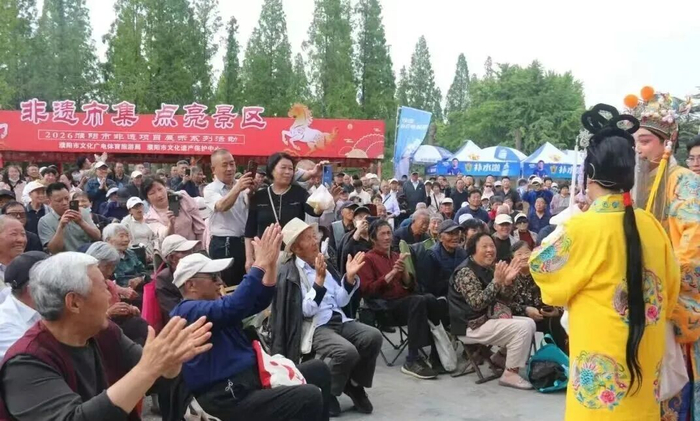 濮阳戚城公园举办豫剧文化艺术周