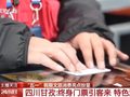 终身门票+免费停车 这个“五一”各地文旅实力“宠客”