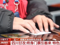 终身门票+免费停车 这个“五一”各地文旅实力“宠客”