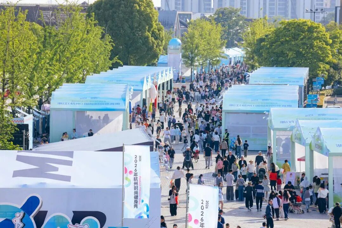 2026浙江（杭州）国际时尚体育周活动人气旺