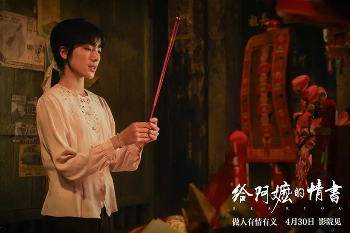 李思潼电影剧照