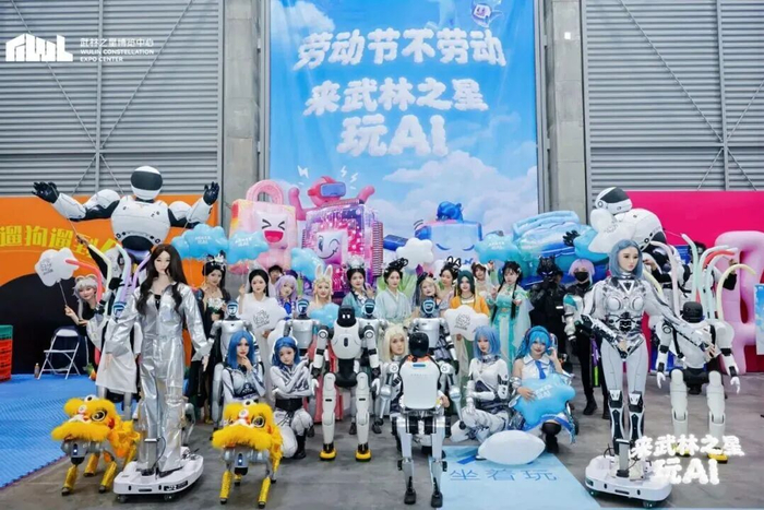 武林之星博览中心