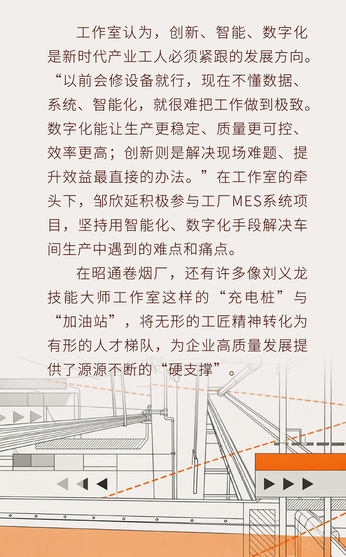 文：赵航  鲍文海 黄薇蓉