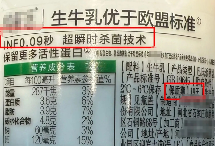 图源：《消费者报道》记者 摄