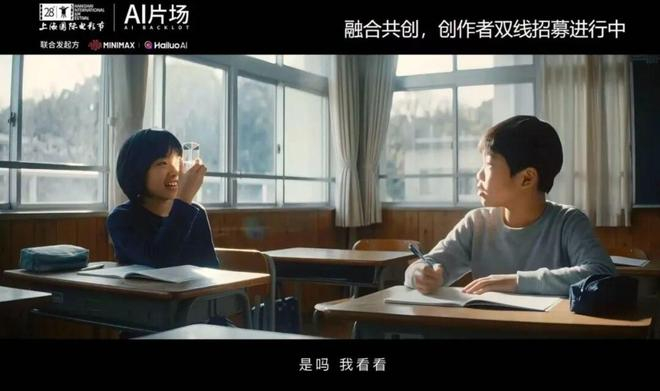 （图源：Minimax）