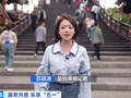 湖北襄阳影视IP景区体验升级，游客换上汉服领剧本，从拍照变主角