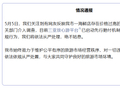三亚市监局通报“一海鲜店存在价格过高问题”：已启动先行赔付机制，一旦查实将依法从严处理