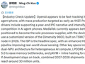 郭明錤：OpenAI智能体手机冲击明年量产 目标两年出货3000万部