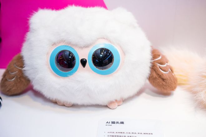 涂鸦智能平台上开发出来的AI毛绒玩具，可进行语音交互（受访者供图）