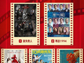 五一档票房7.58亿元！“电影+”持续升级 惠民举措焕新消费
