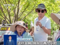 分时预约未严格执行 “黄牛”倒票加剧华山景区拥堵