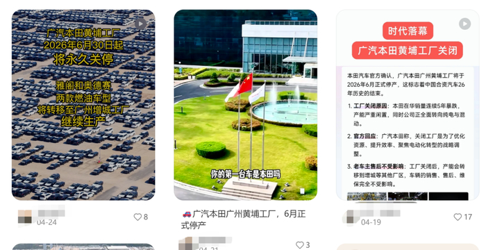 来源：小红书