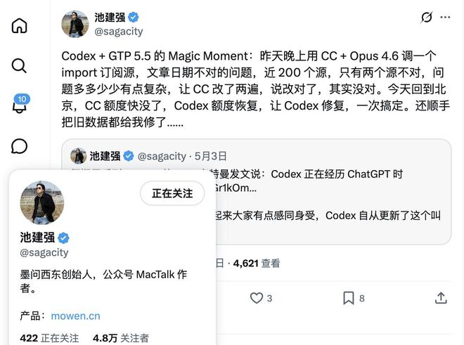 图片来源：X