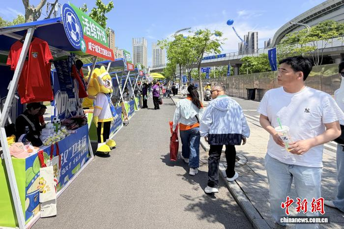  5月4日下午，武汉五环体育中心外的市集吸引众多球迷驻足。　张芹 摄