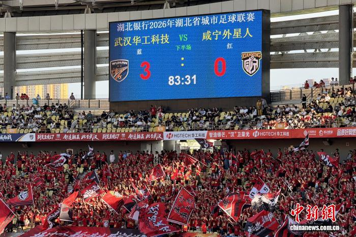  5月4日下午，武汉华工科技队3:0战胜咸宁外星人队。　邹浩 摄