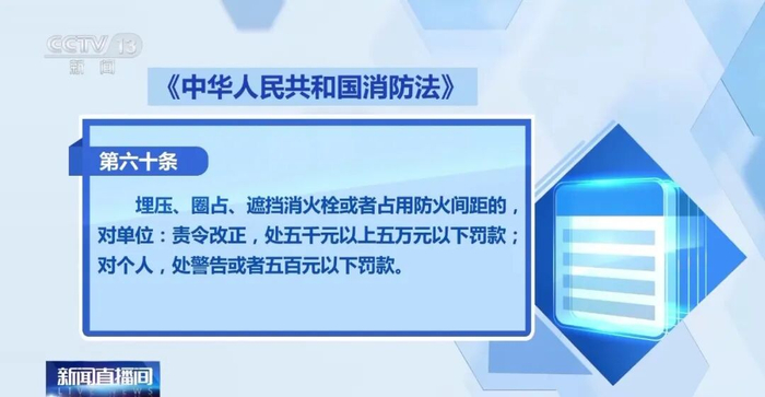 图源：央视新闻