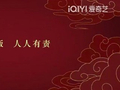 不该看盗版！官方确认 今起国内电视剧、网络剧片头新增“保护正版 人人有责”提示