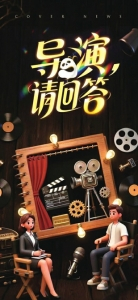 制图王思祺