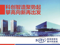 共育工匠，南湖高新区校地再牵手