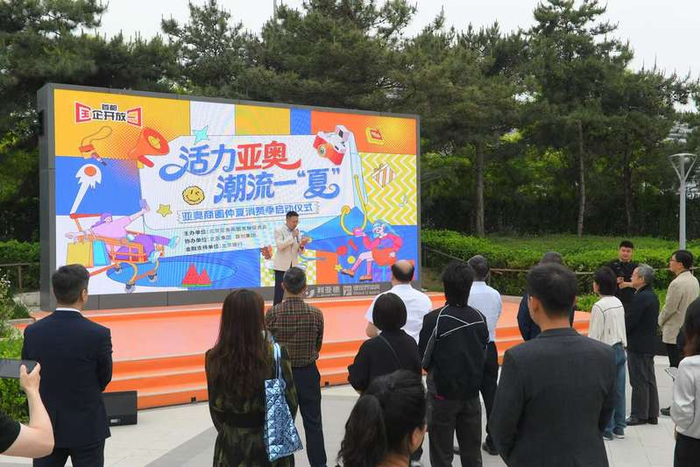 亚奥商圈消费季启动。新京报记者 王飞 摄