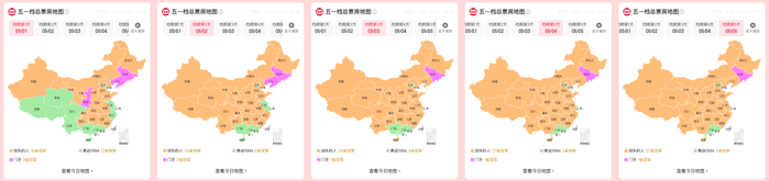 五一档票房地图（图源：猫眼专业版）