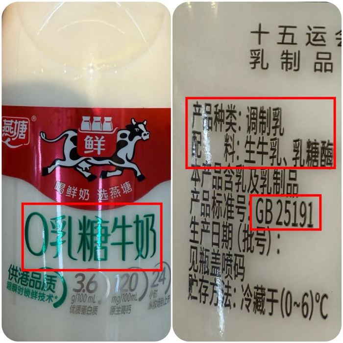 图源：《消费者报道》记者 摄