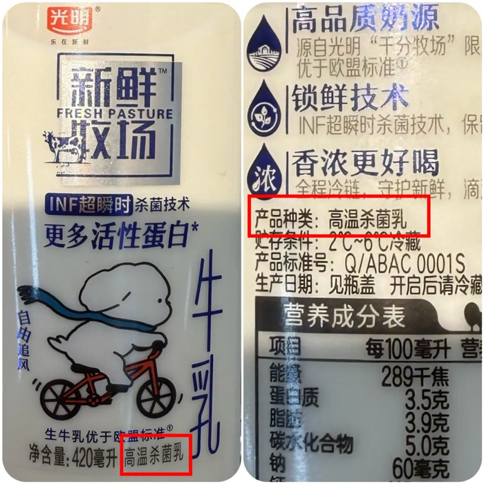 图源：《消费者报道》记者 摄