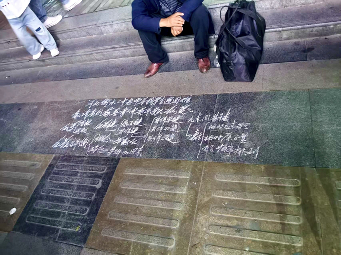 该男子在街头乞讨