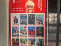 《消失的人》逆袭夺冠，《给阿嬷的情书》口碑断层领跑，五一档票房超去年，观影人次回升