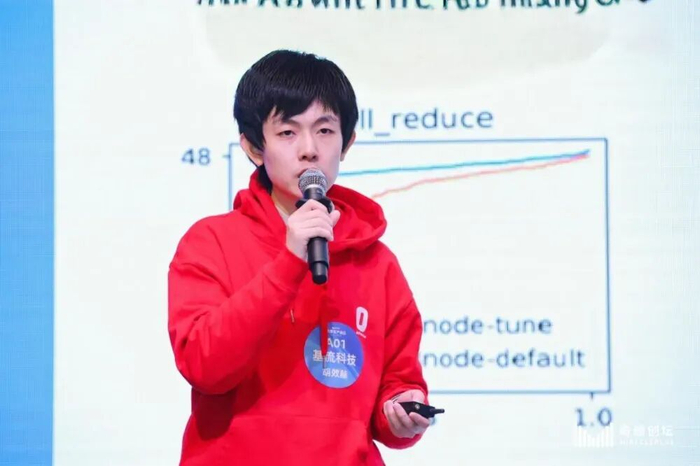 基流科技创始人兼首席执行官 胡效赫