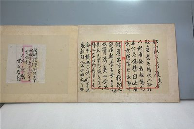 图为吉鸿昌将军就义前写的遗嘱。  天津博物馆供图