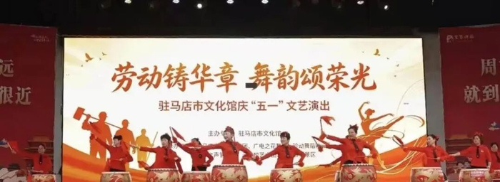 驻马店皇家驿站举办惠民演出专场