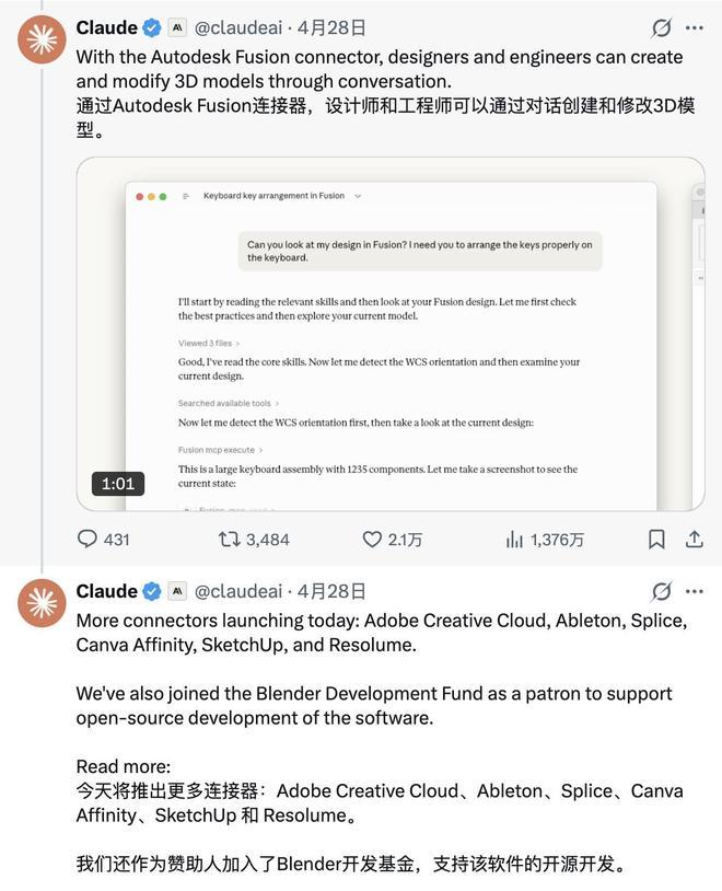 图片来源：X