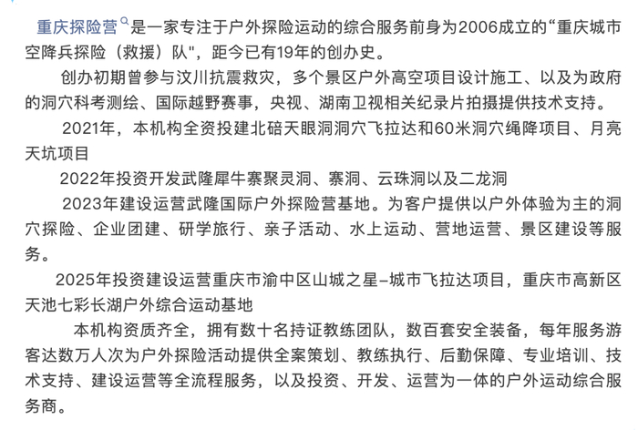 图源：公司公众号