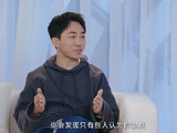 泡泡玛特王宁称2025年为最痛苦一年：公司像在开F1 压力大睡眠差